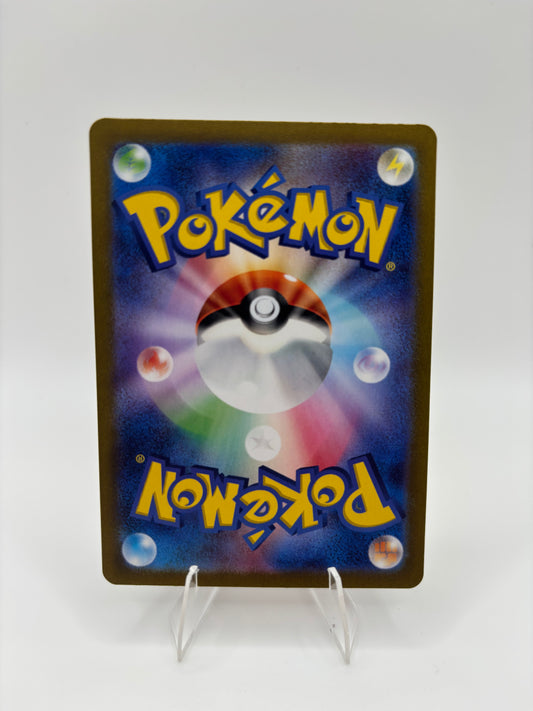 Charizard ex Japanese Scarlet & Violet 151 Secret Rare 185/165