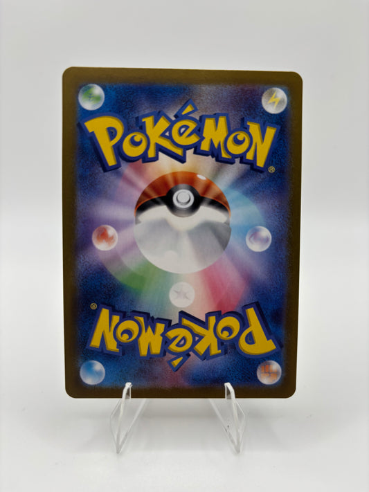 Charmeleon Japanese Scarlet & Violet 151 Art Rare 169/165