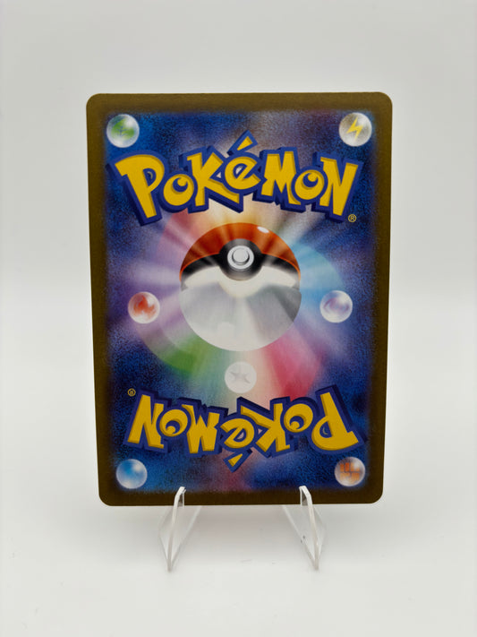 Dawn Inferno X Super Rare 106/080