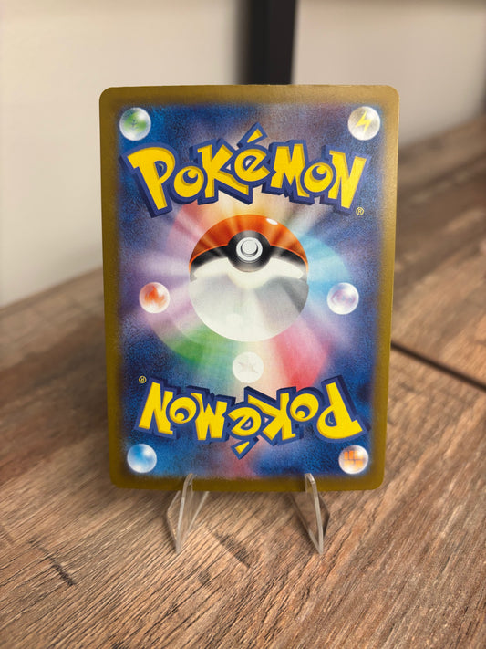 Eri Temporal Forces Special Illustration Rare 210/162