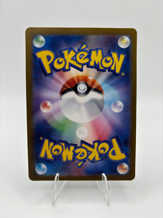 Ivysaur Japanese Scarlet & Violet 151 Art Rare 167/165