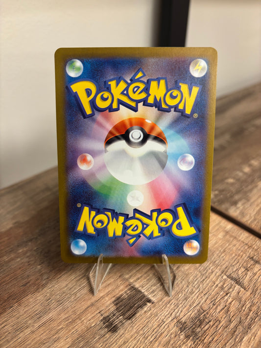 Mewtwo Japanese Scarlet & Violet 151 Art Rare 183/165