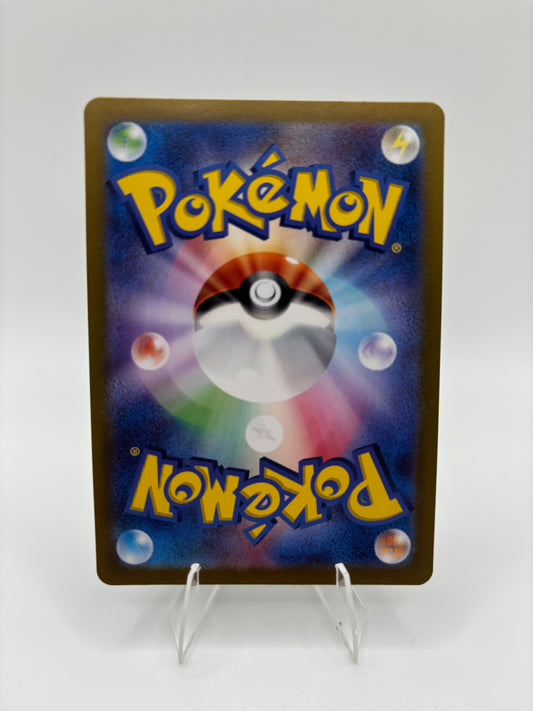 Snorlax Japanese Scarlet & Violet 151 Art Rare 181/165