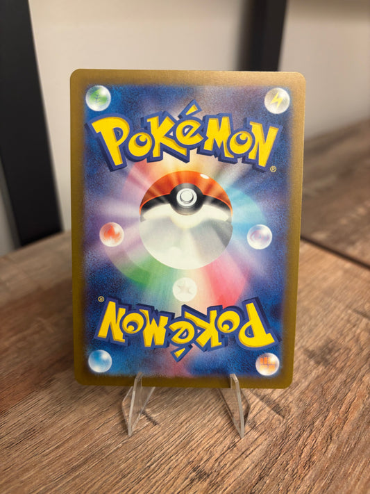 Staryu Japanese 151 Master Ball Reverse Holo 120/165