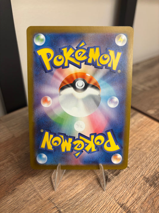 Team Rocket's Houndoom Japanese Glory of Team Rocket Art Rare 100/09