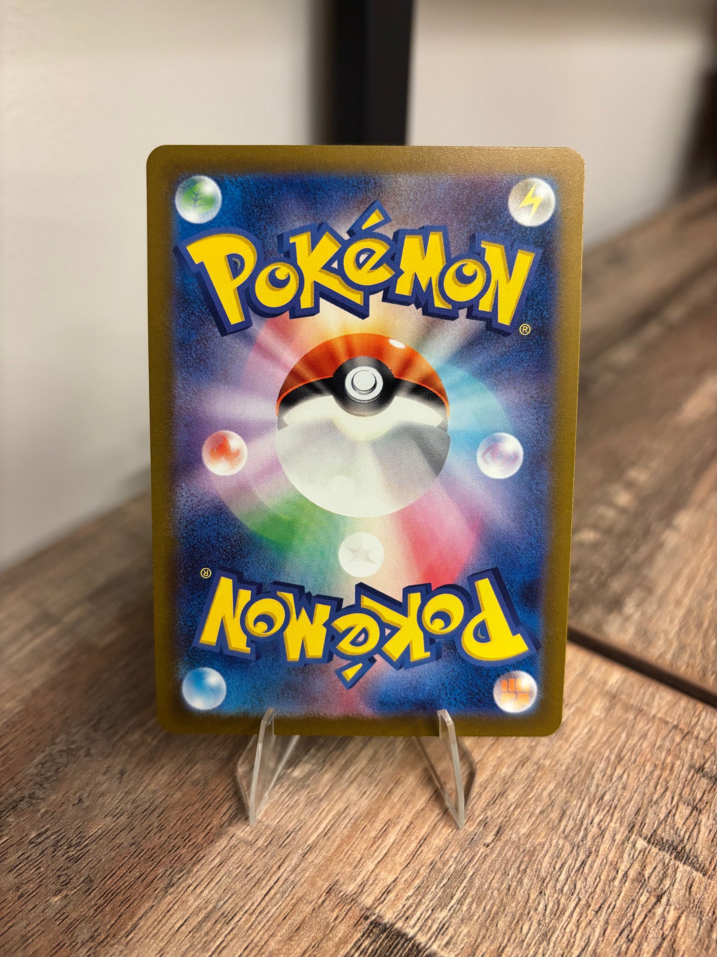 Weedle Japanese Scarlet & Violet 151 Master Ball Reverse Holo Common 013/165