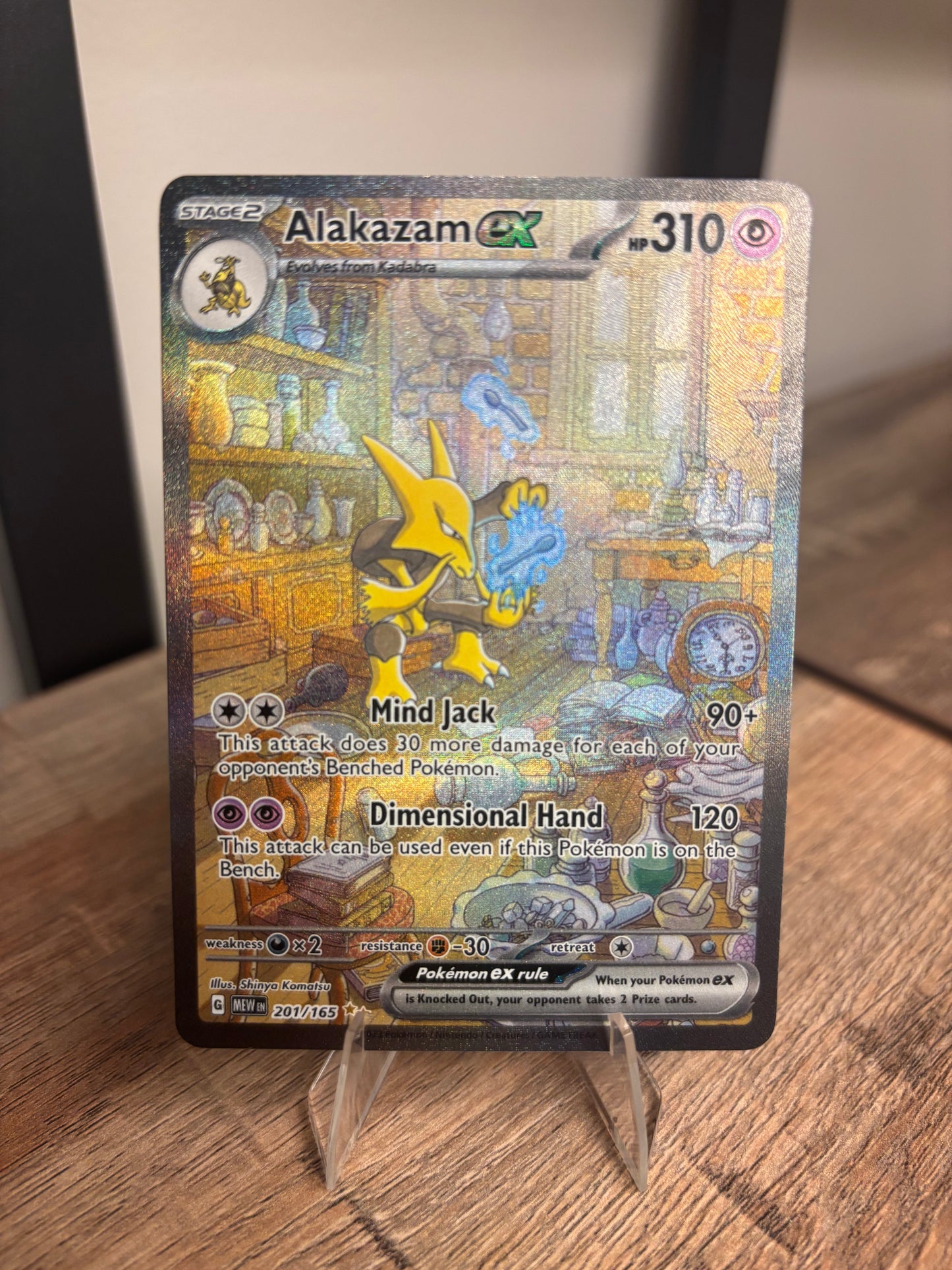 Alakazam ex Scarlet & Violet 151 Special Illustration Rare 201/165