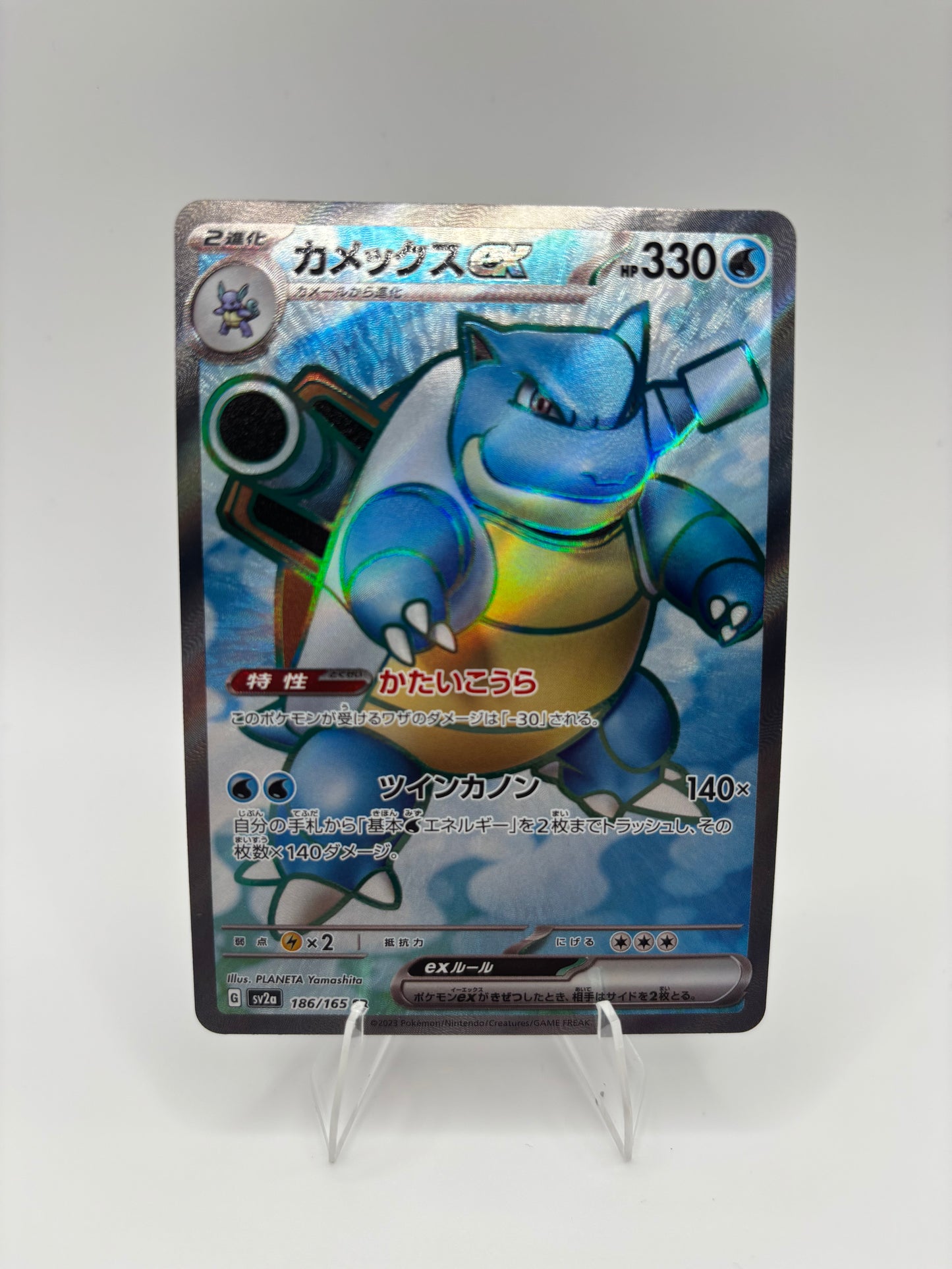 Blastoise ex Japanese Scarlet & Violet 151 Secret Rare 186/165
