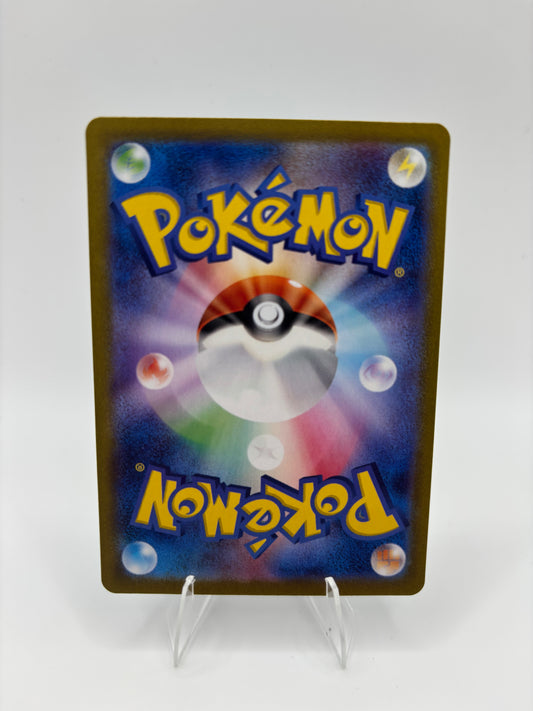 Blastoise ex Japanese Scarlet & Violet 151 Secret Rare 186/165