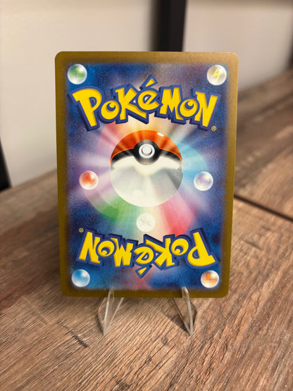 Bulbasaur Japanese Scarlet & Violet 151 Master Ball Reverse Holo 001/165