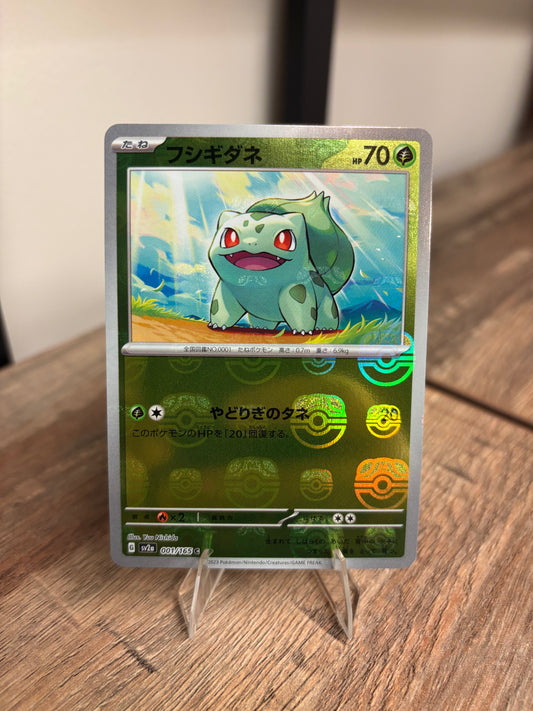 Bulbasaur Japanese Scarlet & Violet 151 Master Ball Reverse Holo 001/165