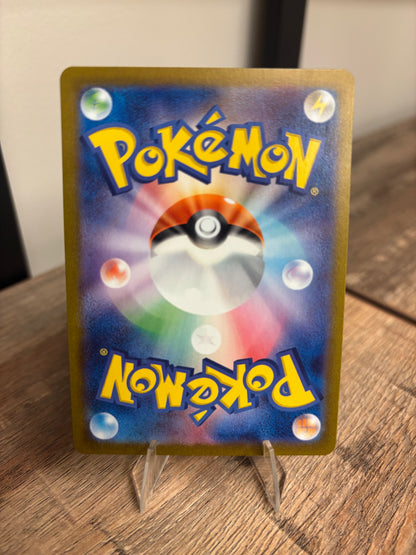 Cassiopeia Japanese Night Wanderer Super Rare 085/064