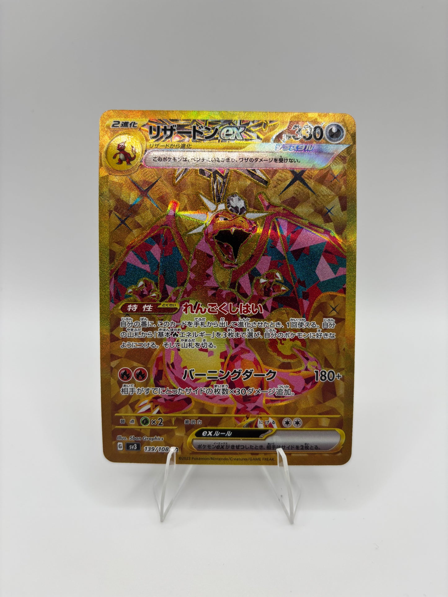 Charizard ex Japanese Ruler of the Black Flame Ultra Rare 139/108