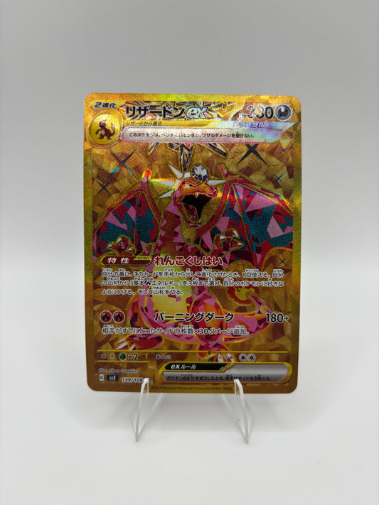 Charizard ex Japanese Ruler of the Black Flame Ultra Rare 139/108
