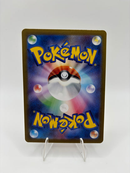 Charizard ex Japanese Scarlet & Violet 151 Secret Rare 185/165