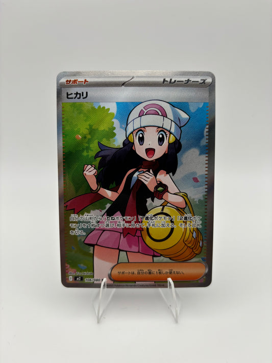 Dawn Inferno X Super Rare 106/080