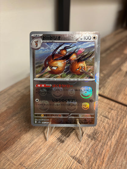 Dodrio Japanese Scarlet & Violet 151 Master Ball Reverse Holo 085/165