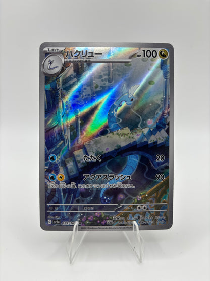 Dragonair Japanese Scarlet & Violet 151 Art Rare 182/165