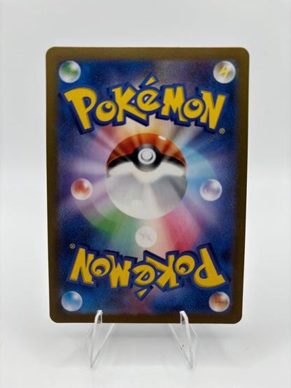 Dragonair Japanese Scarlet & Violet 151 Art Rare 182/165