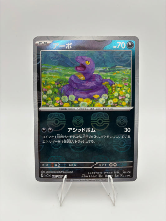 Ekans Japanese Scarlet & Violet 151 Master Ball 023/165