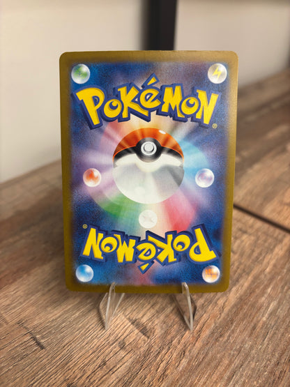 Eri Temporal Forces Special Illustration Rare 210/162