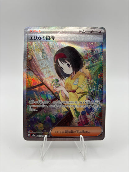 Erika's Invitation Japanese Scarlet & Violet 151 Special Art Rare 206/165