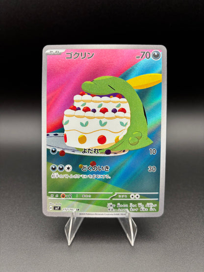 Gulpin Stellar Miracle Art Rare 112/102