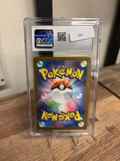 Inteleon Japanese Mega Symphonia Art Rare 069/063 CGC 10 Gem Mint