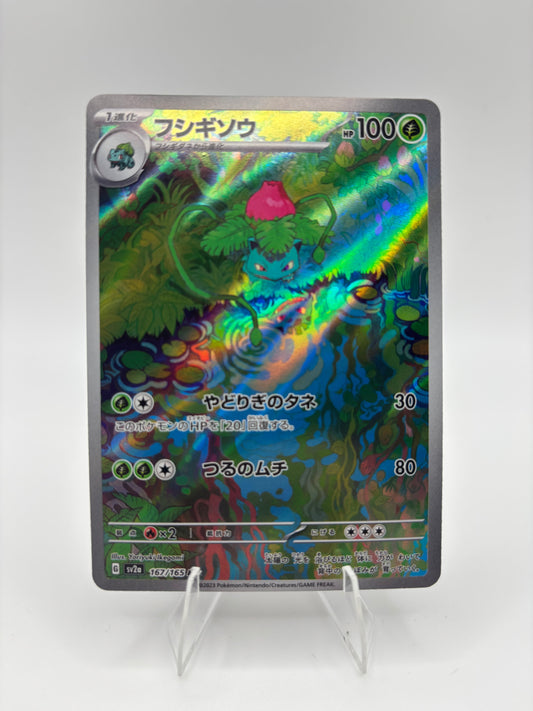 Ivysaur Japanese Scarlet & Violet 151 Art Rare 167/165