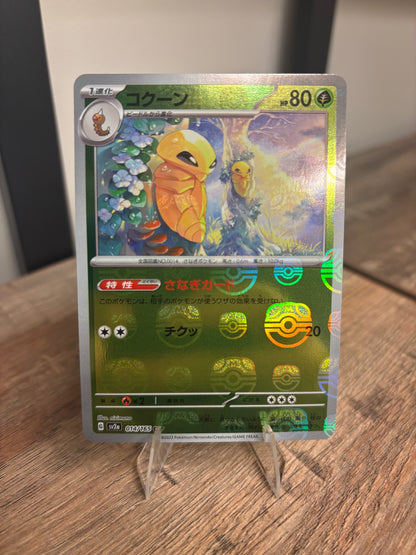 Kakuna Japanese Scarlet & Violet 151 Master Ball Reverse Holo 014/165