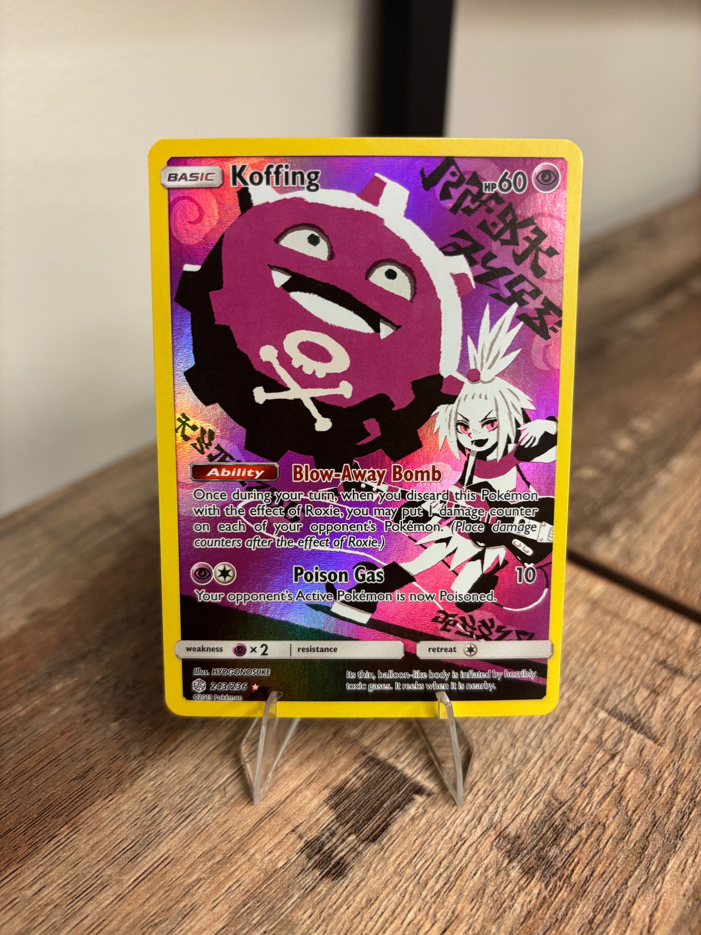 Koffing Cosmic Eclipse Secret Rare 243/236
