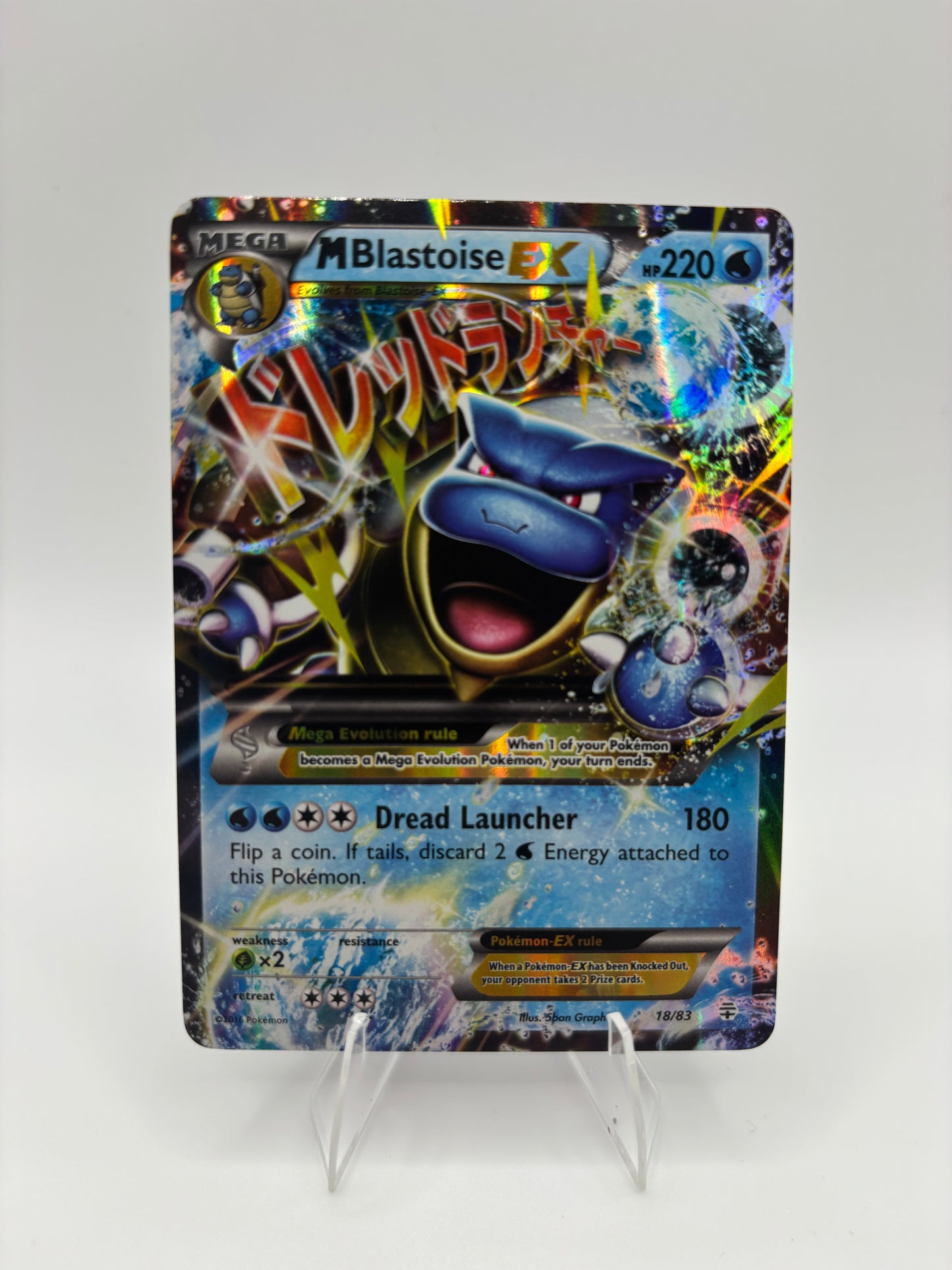 M Blastoise EX Generations Ultra Rare 18