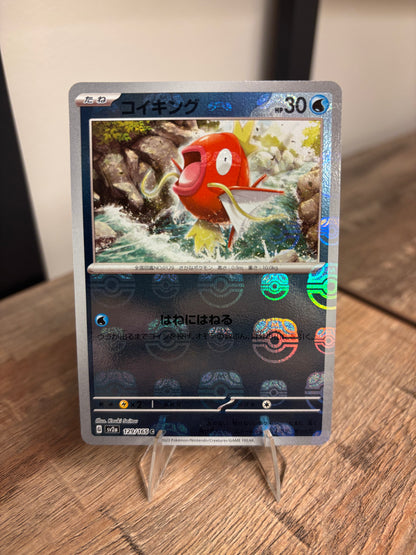 Magikarp Japanese Scarlet.& Violet 151 Master Ball Reverse Holo 129/165