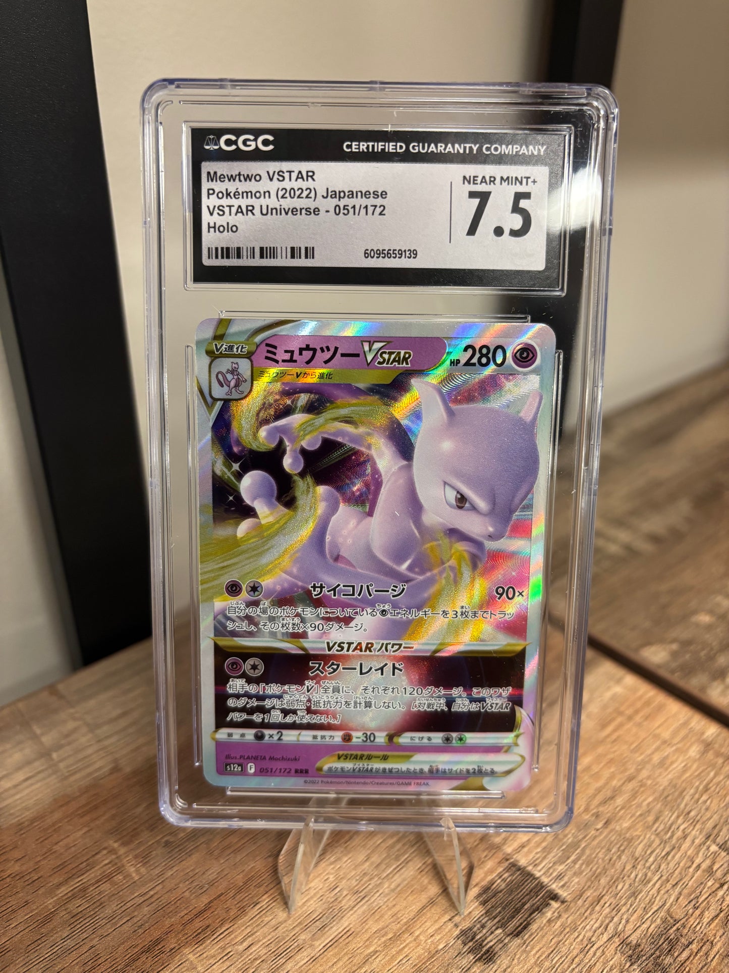 Mewtwo VSTAR Universe Japanese Ultra Rare 051/172 CGC 7.5