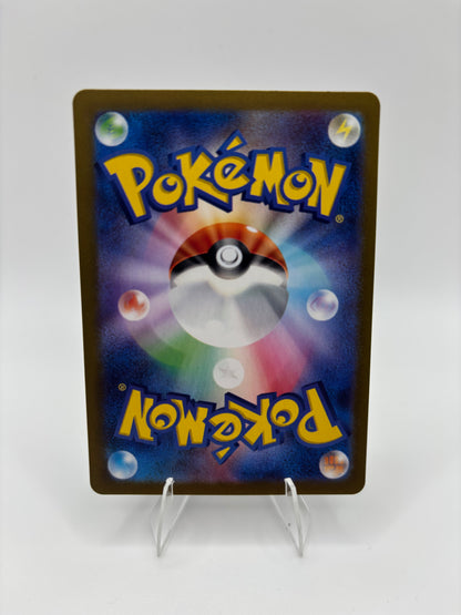 Mewtwo Japanese Scarlet & Violet 151 183/165