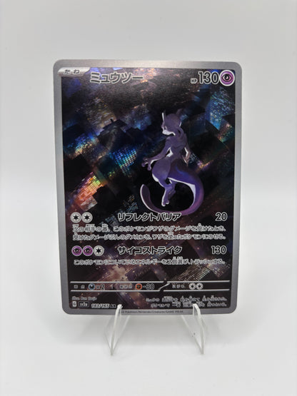 Mewtwo Japanese Scarlet & Violet 151 Art Rare 183/165