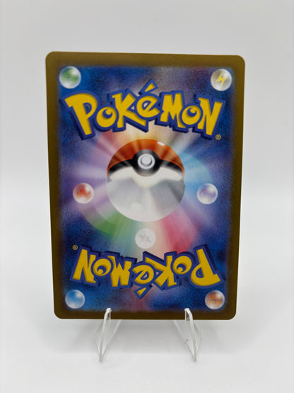 Mewtwo Japanese Scarlet & Violet 151 Art Rare 183/165