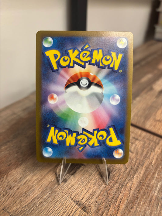 Mewtwo Japanese Scarlet & Violet 151 Master Ball Reverse Holo