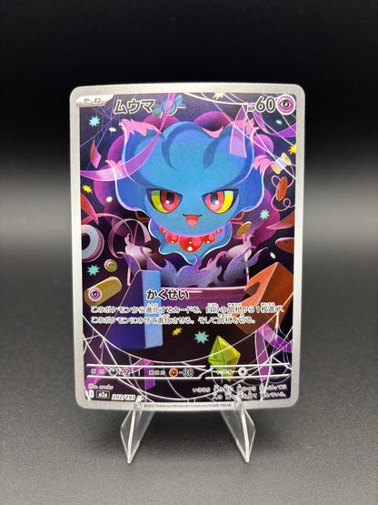 Misdreavus MEGA Dream ex Art Rare 202/193