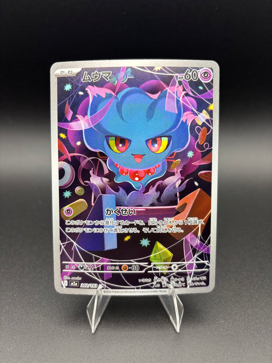 Misdreavus MEGA Dream ex Art Rare 202/193