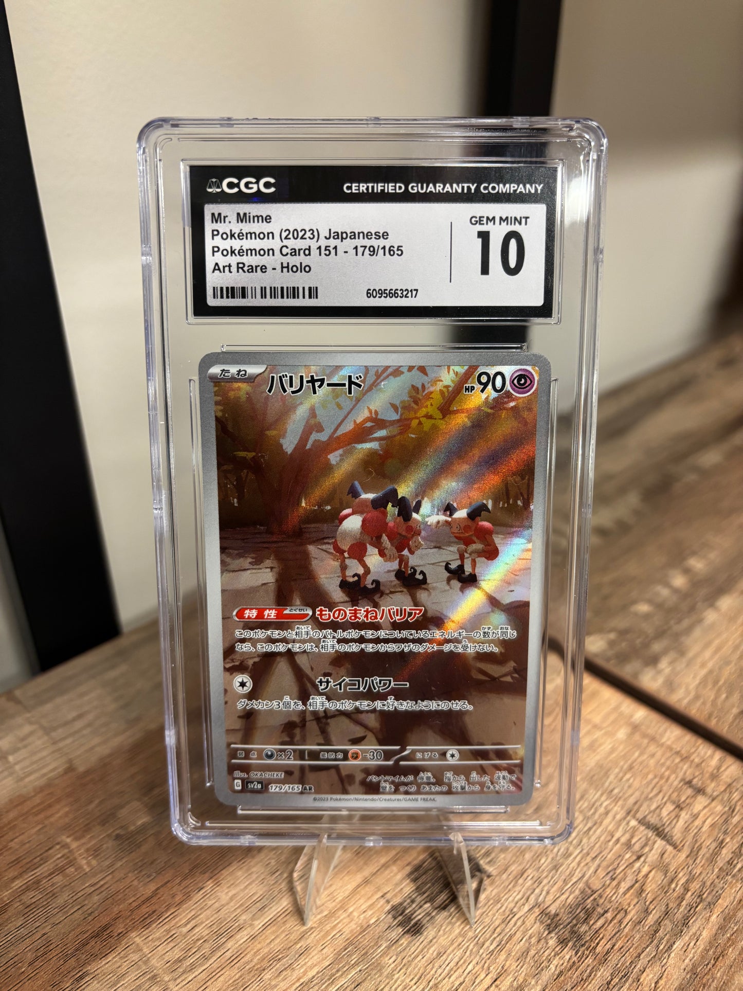 Mr. Mime Japanese 151 Art Rare 179/165