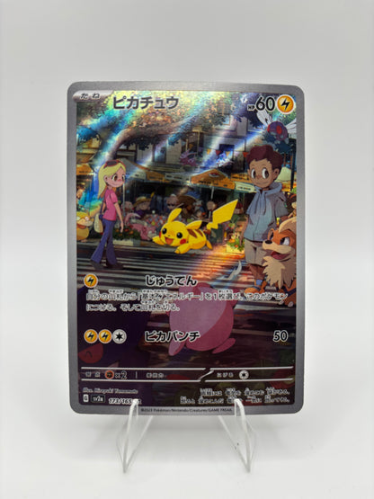Pikachu Japanese Scarlet & Violet 151 Art Rare 173/165