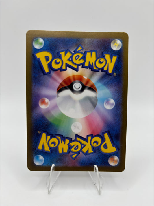 Pikachu Japanese Scarlet & Violet 151 Art Rare 173/165