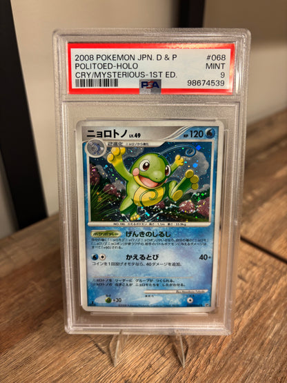 Politoed Japanese Cry From the Mysterious 1st Edition Rare DPBP#068 PSA 9