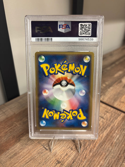 Politoed Japanese Cry From the Mysterious 1st Edition Rare DPBP#068 PSA 9