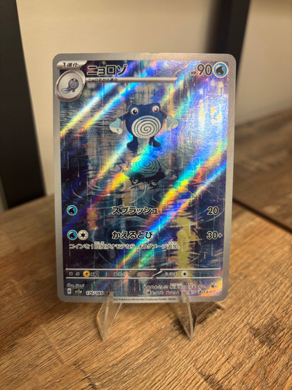 Poliwhirl Japanese Scarlet & Violet 151 Art Rare 176/165