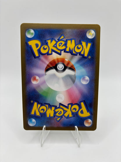 Snorlax Japanese Scarlet & Violet 151 Art Rare 181/165