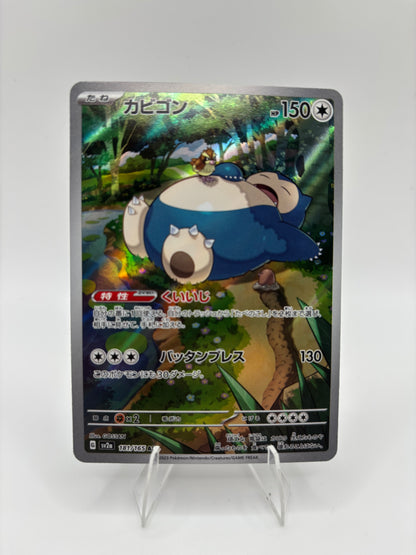 Snorlax Japanese Scarlet & Violet 151 Art Rare 181/165