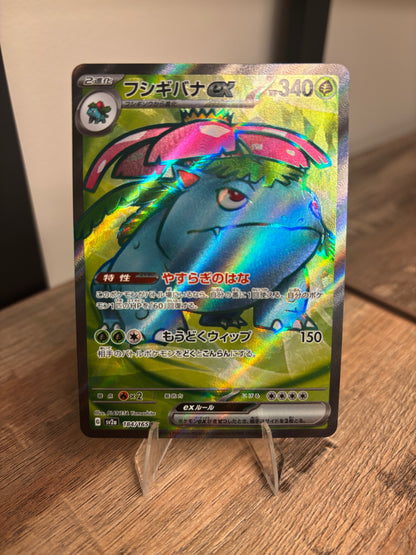 Venusaur Japanese Scarlet & Violet 151 Secret Rare 184/165
