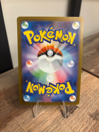 Venusaur Japanese Scarlet & Violet 151 Secret Rare 184/165